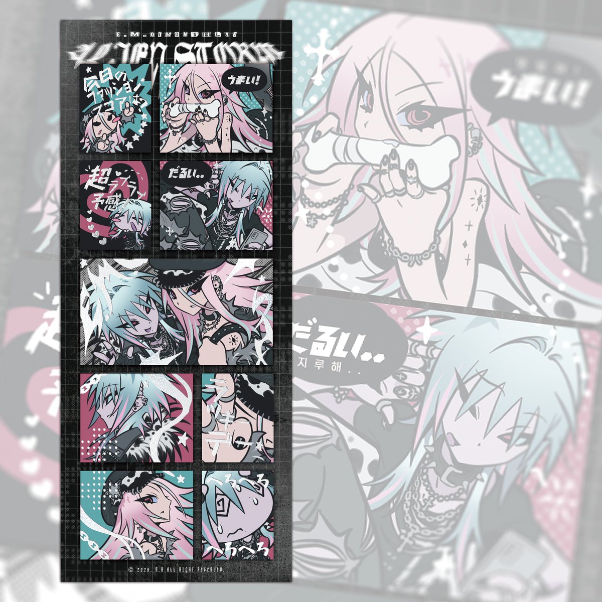 에일리언 ✶ 스톰 tweet media