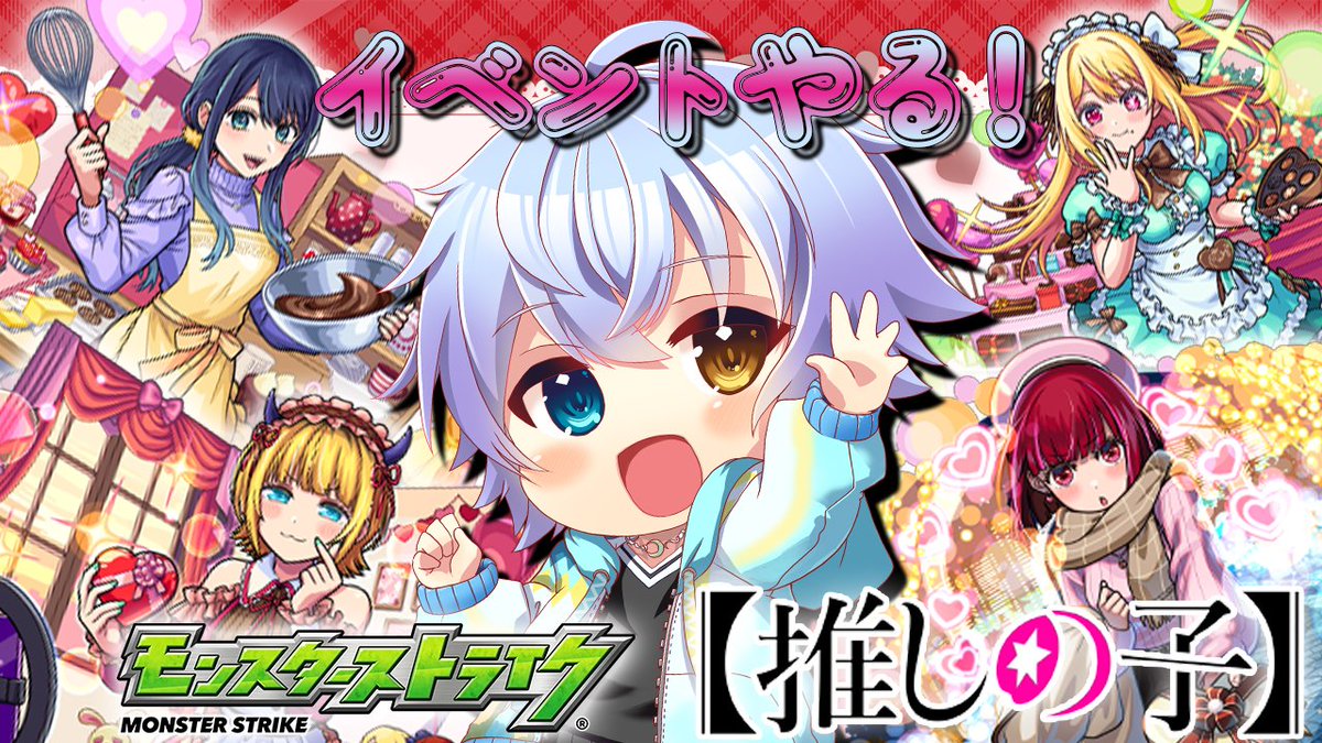 はっじめるよ～ん(∩´∀｀)∩✨