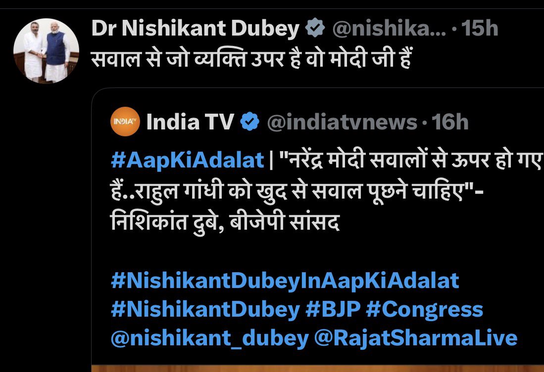 Sarthak Goswami tweet media