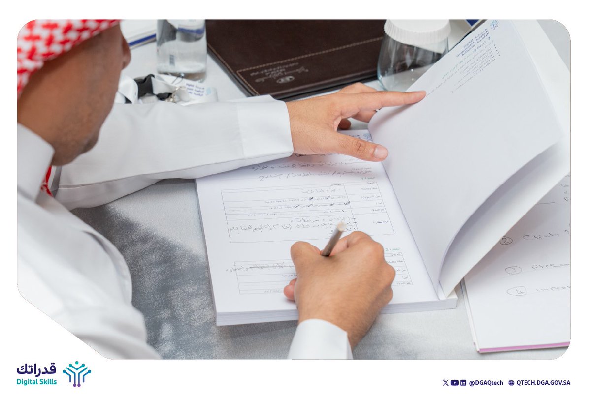 برنامج قدراتك tweet media