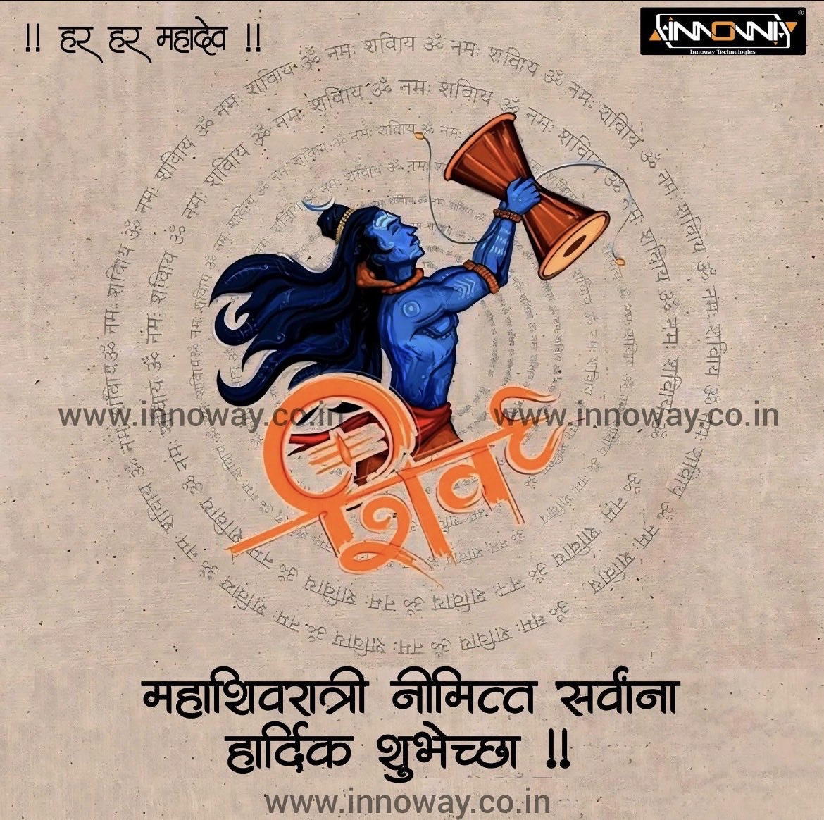 innoway_tech's tweet photo. Happy Mahashivraatri 🙏🏼🙏🏼🙏🏼
#Mahashivratri #महाशिवरात्रि #महाशिवरात्री #हर_हर_महादेव_शिव_शंभू_ॐ #हरहरमहादेव https://t.co/kZdfvVeKyQ