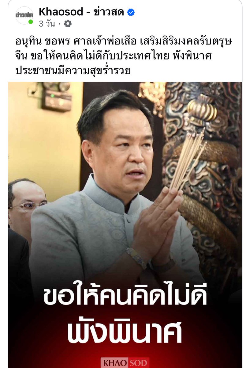 เริ่มเลอ