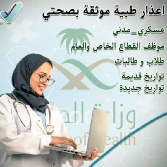 74Xxee's tweet image. سكليف صحتي 
wa.me/+966579157038