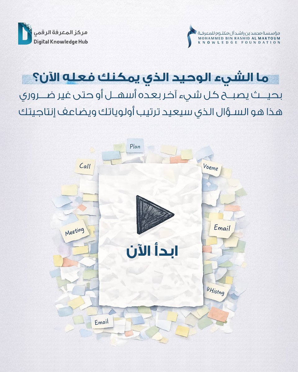 يستعرض جاري كيللر في كتاب "الشيء الوحيد" أهمية التركيز العميق على مهمة واحدة جوهرية، ومساهمتها في تغيير مسار حياتك المهنية والشخصية، موضحاً أن الطريق للإنجاز يبدأ بالتخلص من الفوضى وتحديد الأولويات القصوى.

يمكنك الاطلاع على الملخص من سلسلة كتاب في دقائق عبر الرابط: