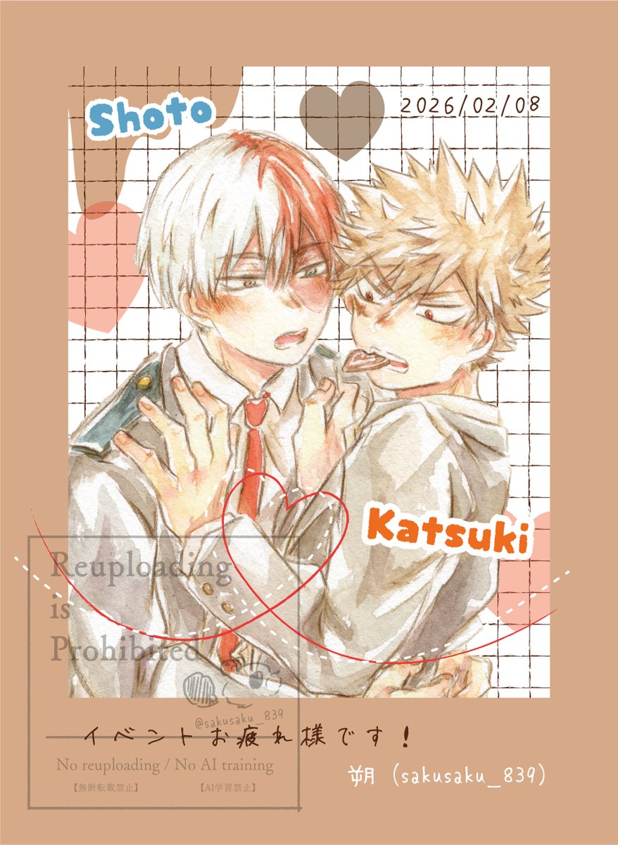 朔 (@sakusaku_839) / Posts / X