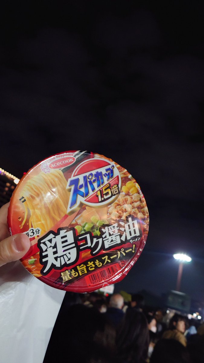 念願の！！！！
#ゆずオーケストラ