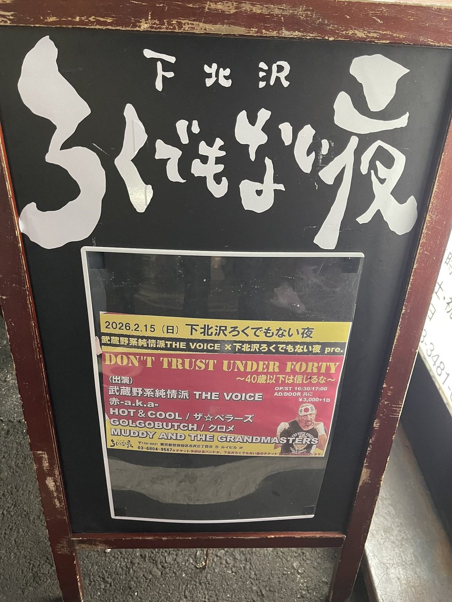 NaoZap's tweet photo. Tonight!!! https://t.co/qGzOtztBXw