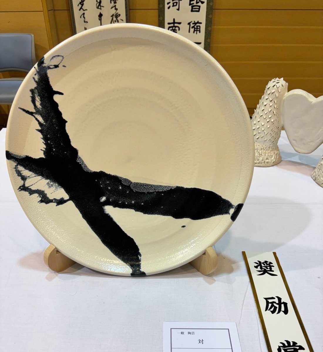 練り切り『桃』です😊
中は桃餡が入っていますよ😋

今日は、 #加須市美術展 で、息子が高校で作った陶芸の大皿が選ばれたと、連絡をもらい、妻に見て来てもらいました。
奨励賞を頂き、大変嬉しい限りですね😆

happoudou.com

#練り切り #桃 #和菓子の好きな人と繋がりたい #八宝堂 #陶芸