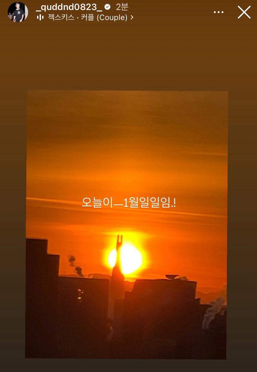 웅이가 그렇다면 그런거지