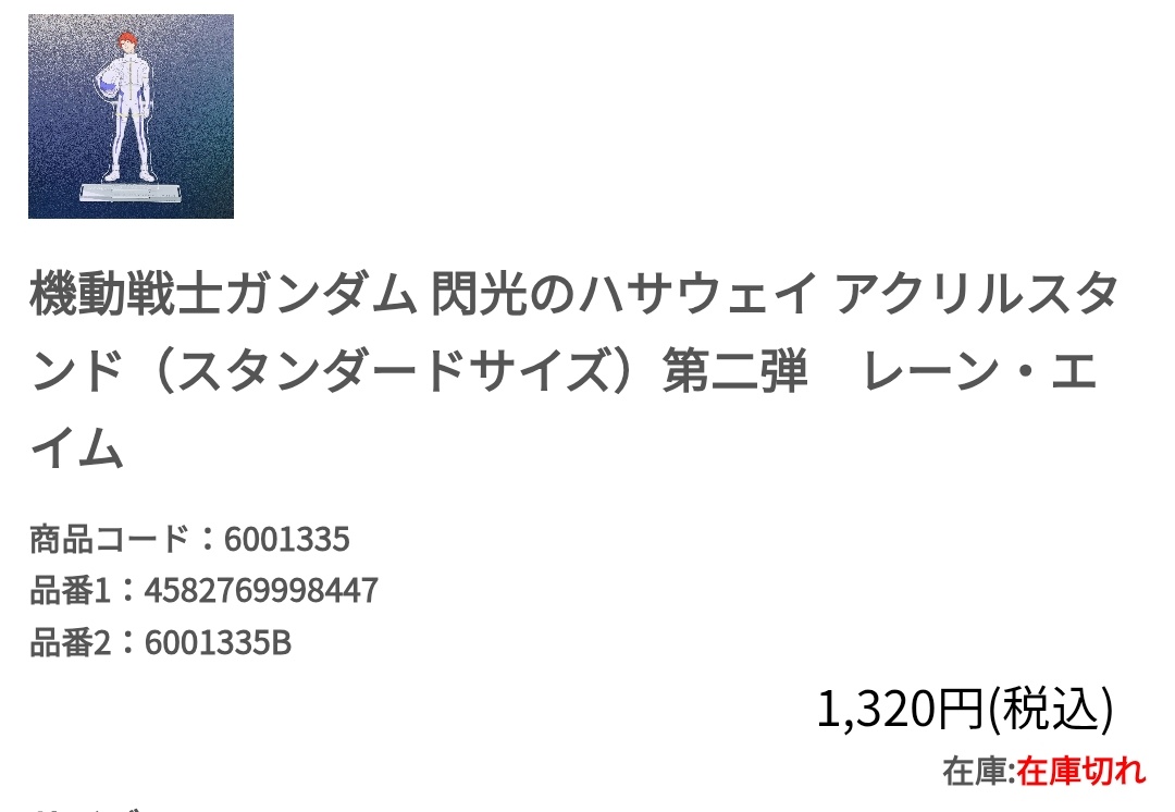setsukomachi's tweet photo. ン…… https://t.co/8b8BJNyngj
