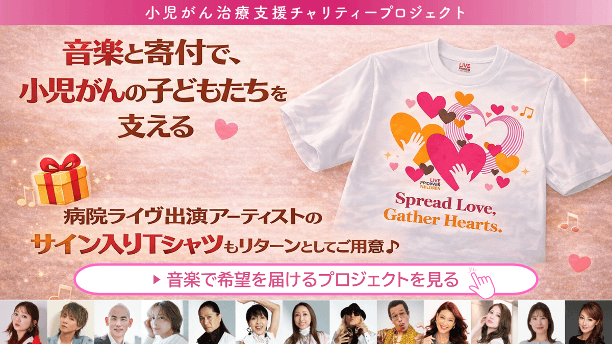 一般社団法人 Empower Children tweet media