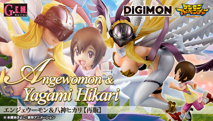 デジモン】 ˗ˏˋ ご予約受付中！ ˎˊ