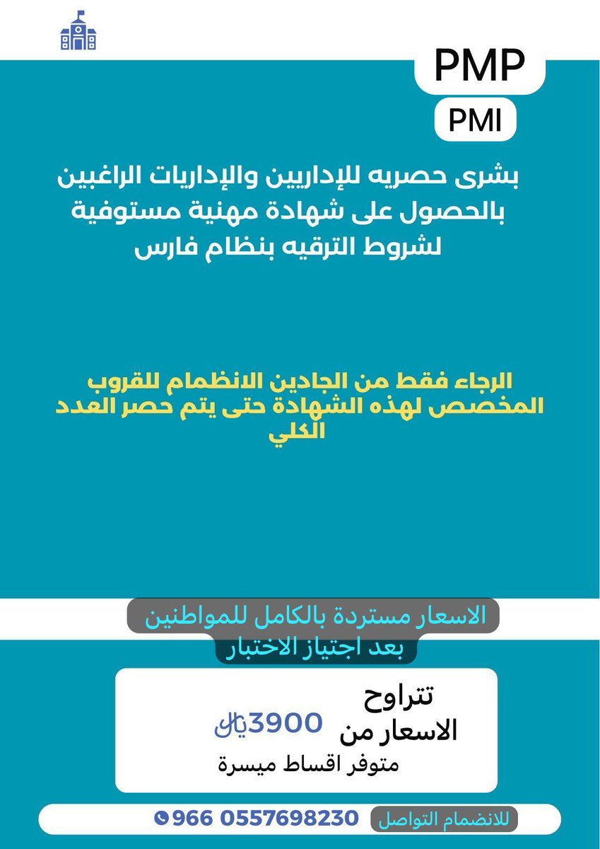qac4training's tweet photo. https://t.co/b7jeGXZhLI