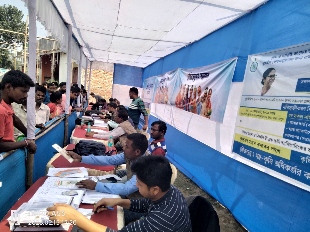 স্বনির্ভর বাংলা। 
বাংলার যুব সাথী, ক্ষেত মজুর ও অন্যান্য কৃষকদের সহায়তা এবং লক্ষীর ভান্ডার প্রকল্পে নতুন রেজিস্ট্রেশন।
শীতলখুচি ব্লকের অন্তর্গত 'স্বনির্ভর বাংলা' শিবিরের আজকের কিছু চিত্র।
#EgiyeBangla