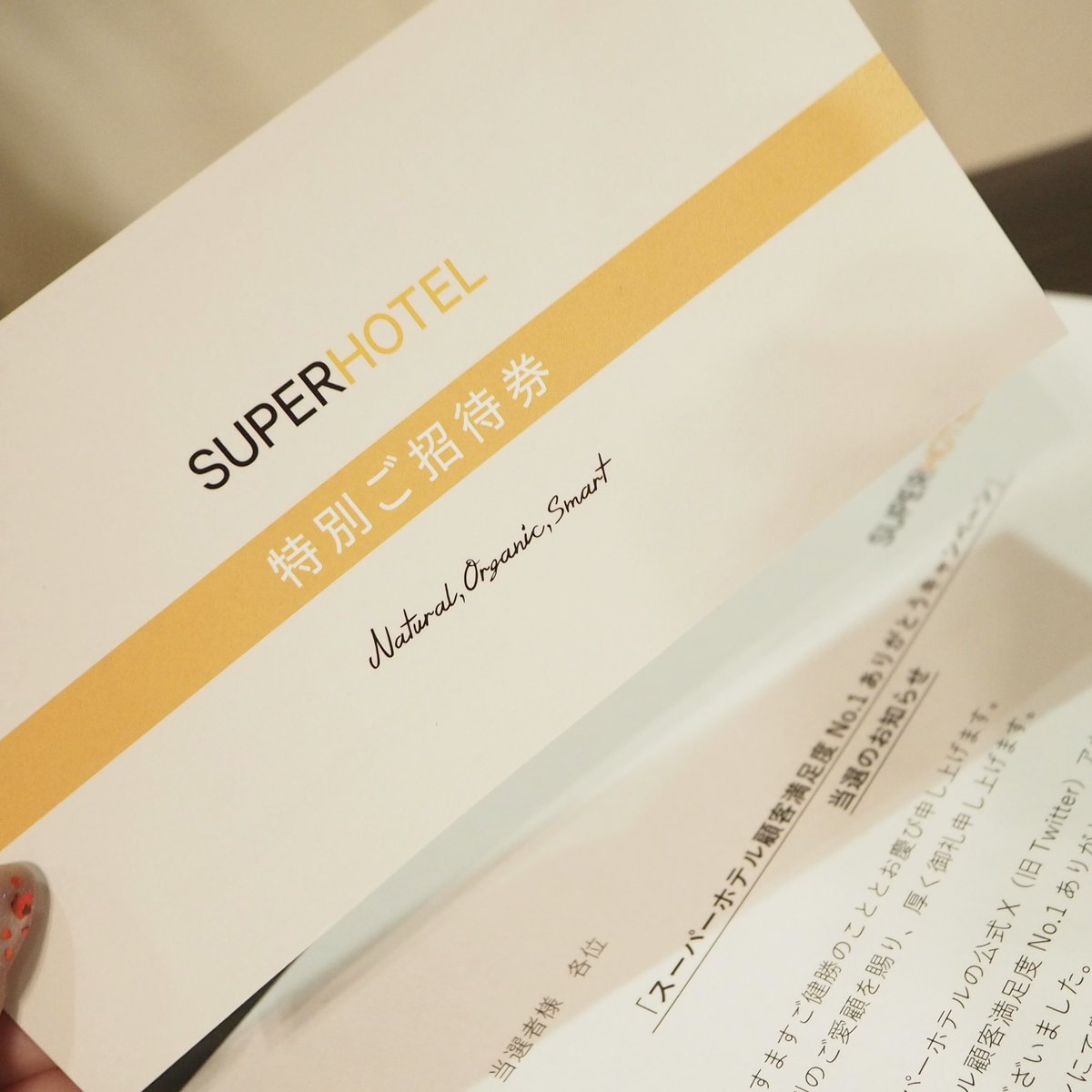 モーモー ෆ (@14Ysua) / Posts / X