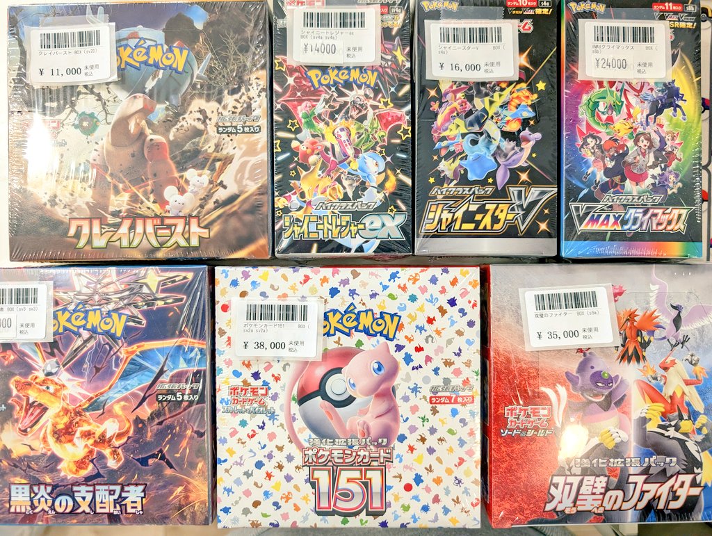 □入荷情報□ #ポケモンカード 未開封BOX、セット、サプライ等多数