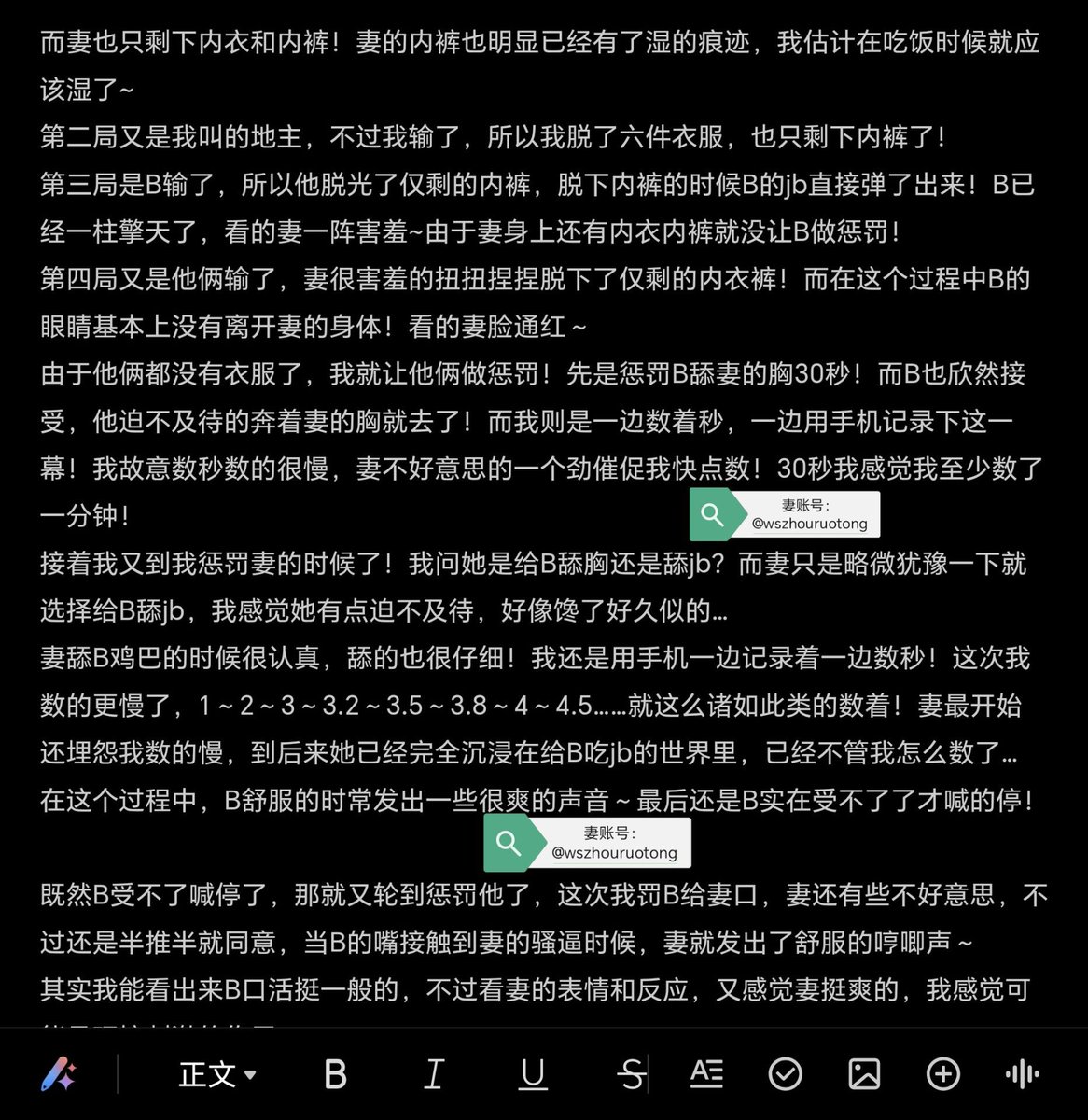 aqizhouruotong's tweet photo. 我与爱妻第一次约粉丝单男的记录…… https://t.co/qwpJfIG9XS