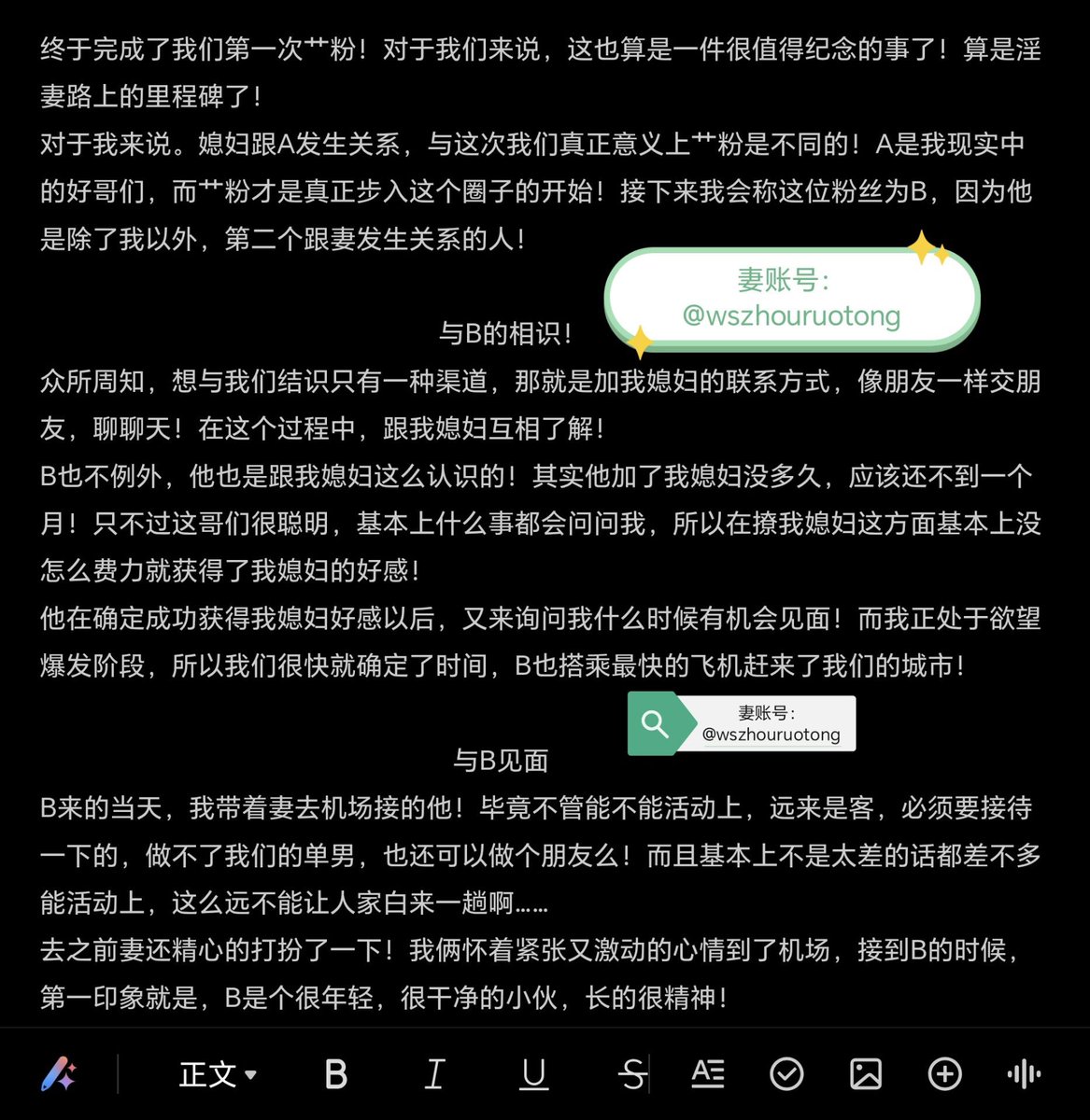 aqizhouruotong's tweet photo. 我与爱妻第一次约粉丝单男的记录…… https://t.co/qwpJfIG9XS