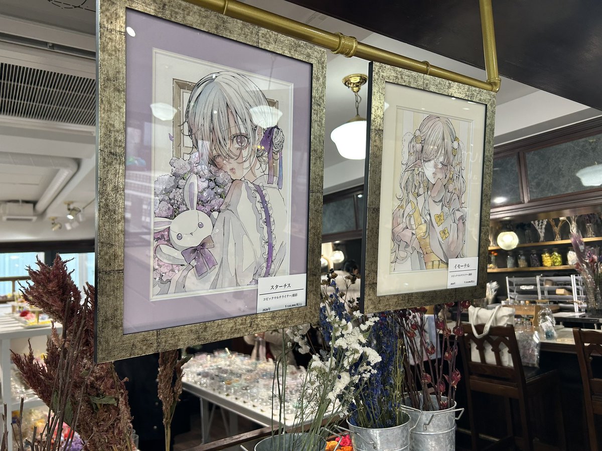 原画の抽選についてです！ 原画の抽選は現地に来られた方限定で参加