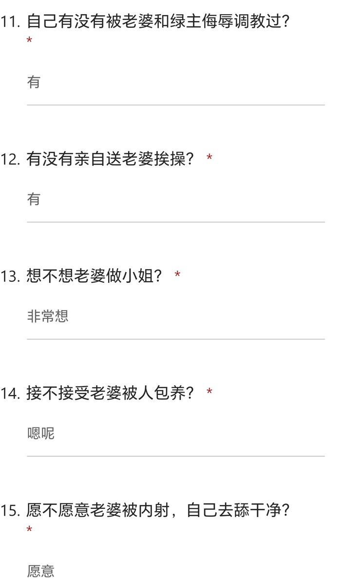 广州绿帽（树洞） tweet media