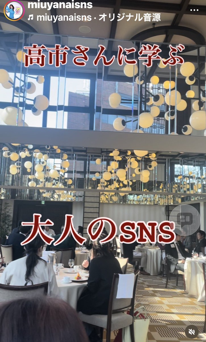 信頼は奇跡よりも静かに積み上がる｜陰陽師ヒミコOnmyōji Himiko note.com/onmyo369/n/n2b…