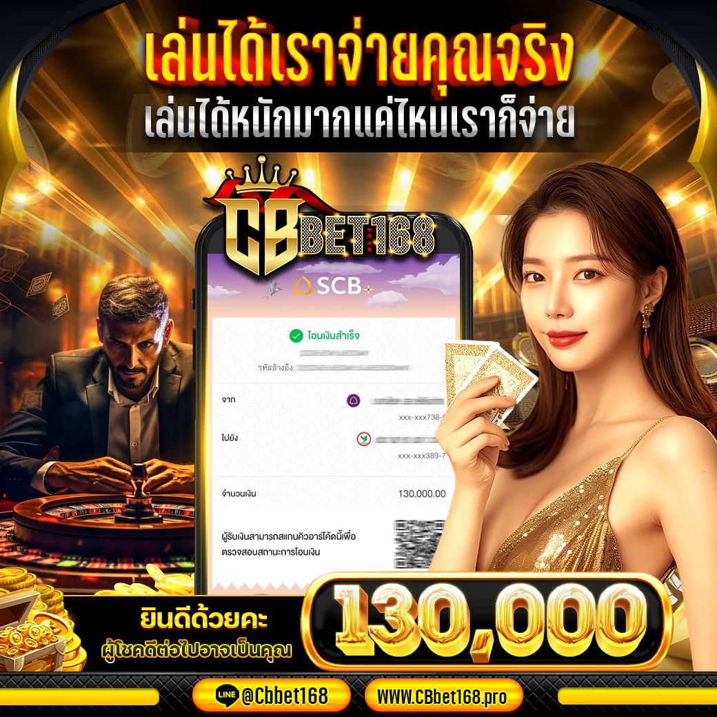beerzee1102's tweet photo. #CBBET168

🥰ตอนนี้ก็ปังเหมือนกันนะเนี่ยย
🎉แตกใหม่ สดๆร้อนๆ บวกไป 130,000!!
🎊แตกแน่นอนเล่นง่ายได้จริง

🛎ใครอยากเดิมพันบาคาร่าคลิ๊กเลย🛎
https://t.co/Mk67GPm4mC
#combo168 #cb168 #สล็อตเว็บตรง #มีทรัพย์168 #ฟรี50 https://t.co/MmwFSdkmA6