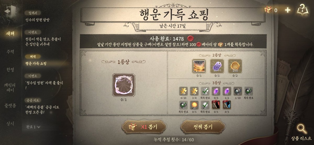 쓰레기같은게임
액션테두리를 미끼로!!!!