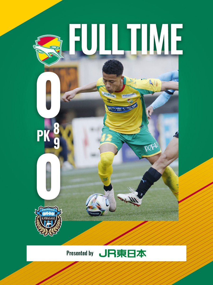 2月15日 13時キックオフ ⚽ 第2節 #川崎フロンターレ 本日も声援