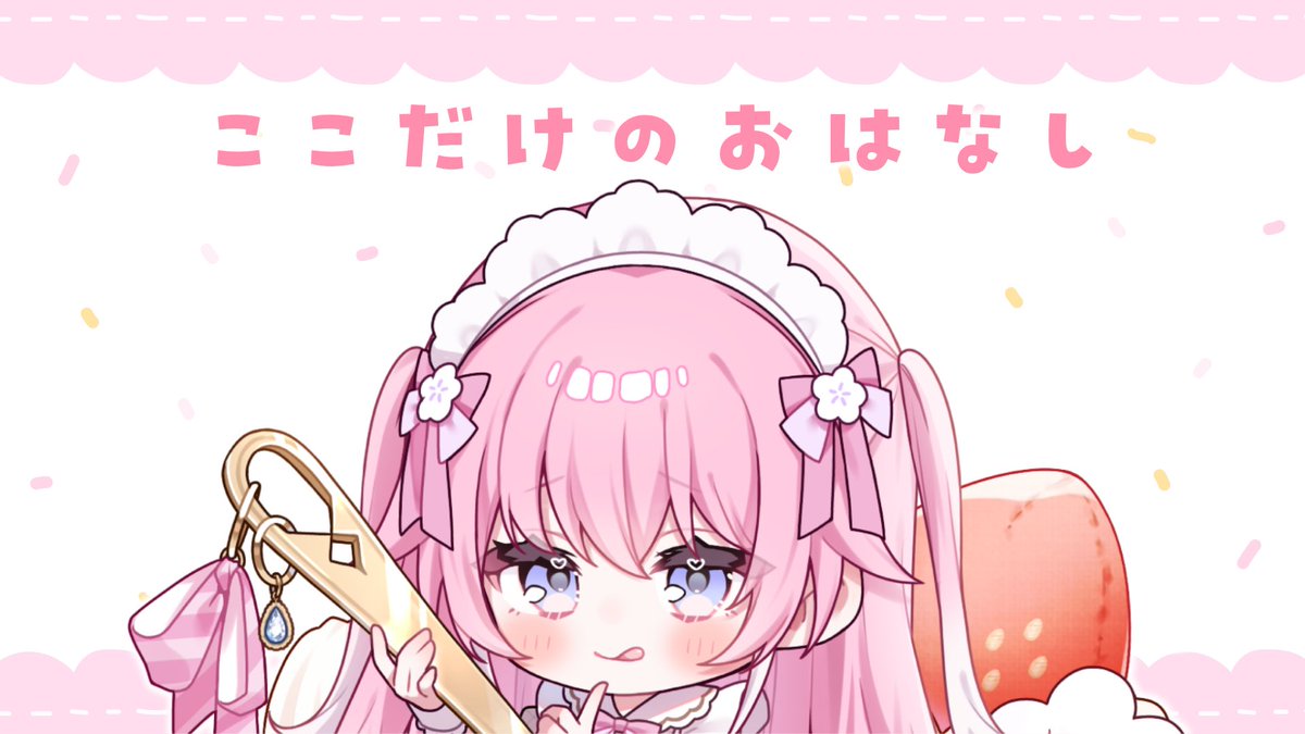 🐰.｡꒰ フ ァ ン ボ ッ ク ス 更 新 の お し ら せ ꒱ まじでめっちゃ