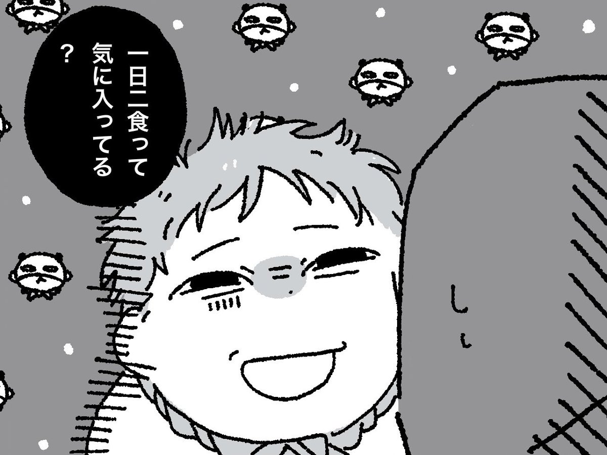 yfuk_'s tweet image. 