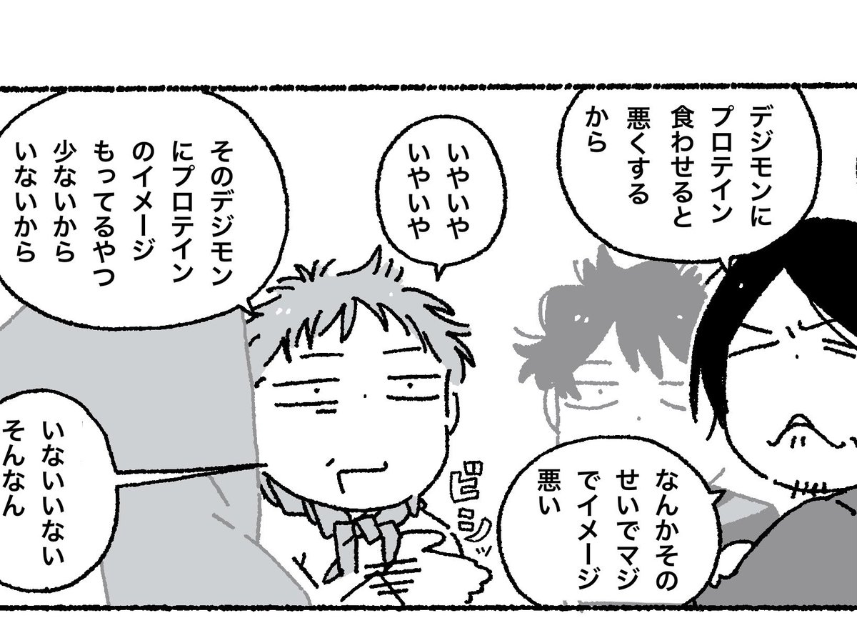 yfuk_'s tweet image. 