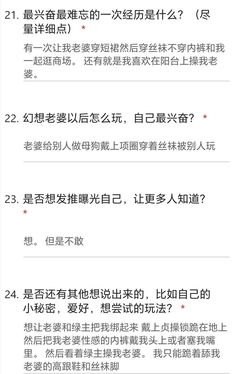 广州绿帽（树洞） tweet media