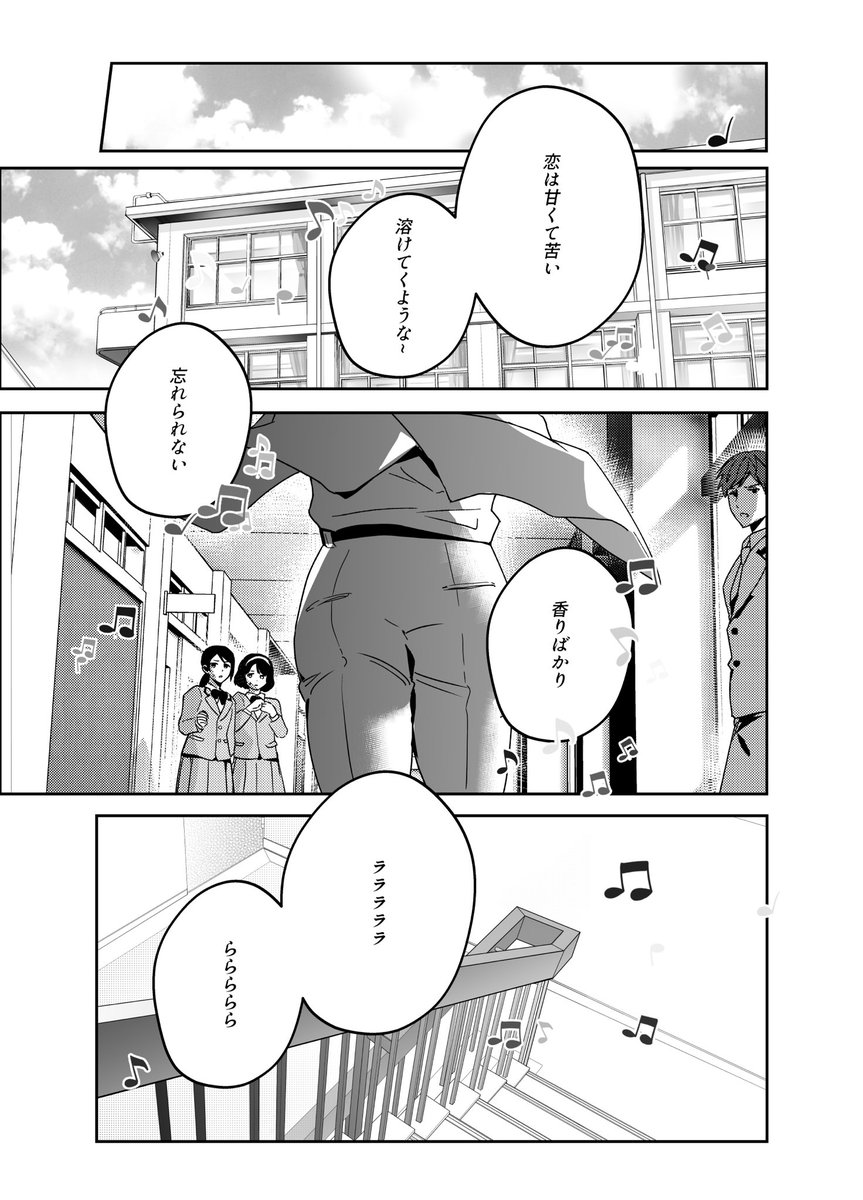 kameda_yato's tweet photo. はるけい漫画💙💖

10年目のバレンタイン🍫

2/10
⬇️ https://t.co/FN8gkUOn9e