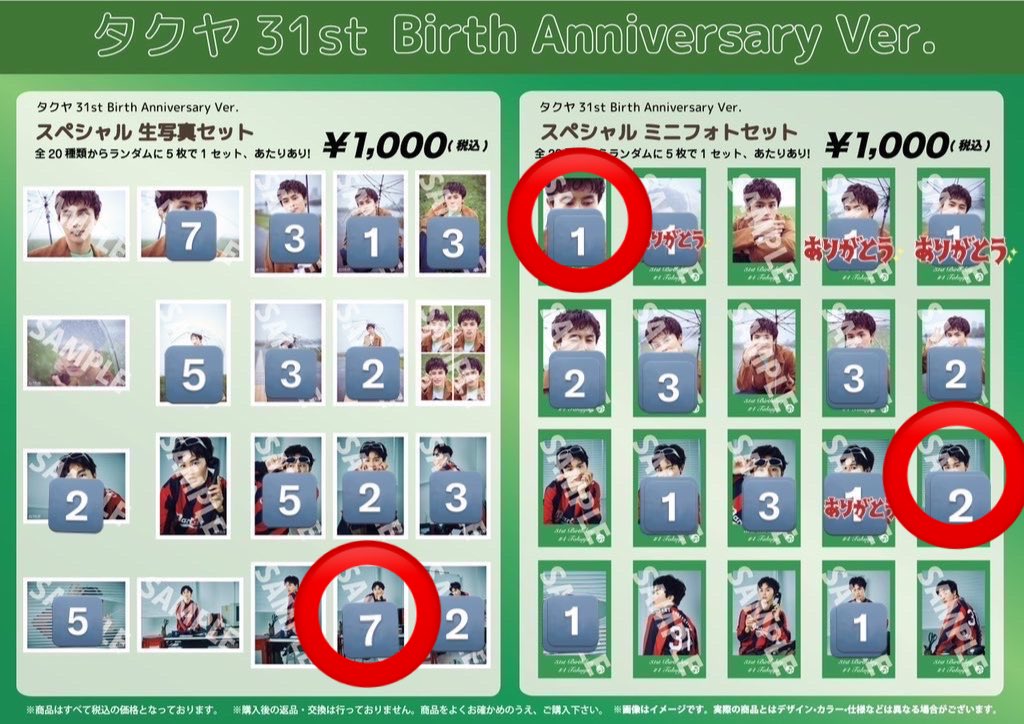 とりひき tweet media