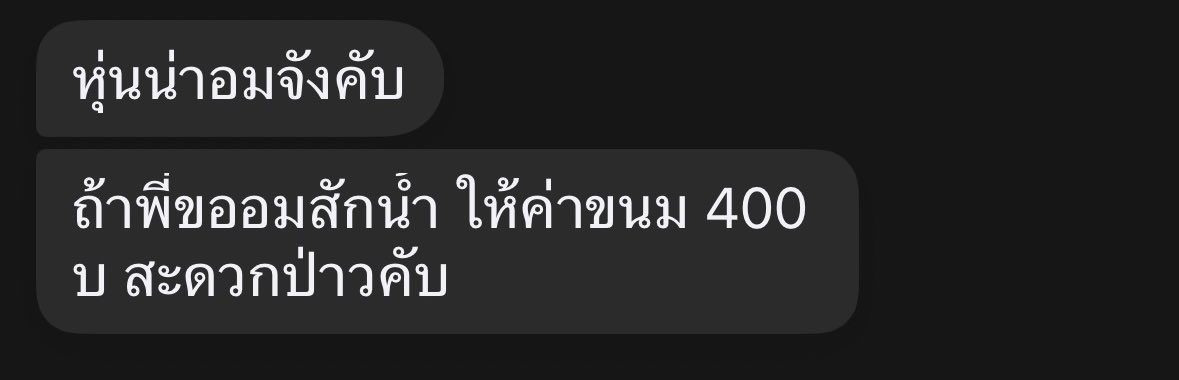 ลูกกะจ๊อก tweet media