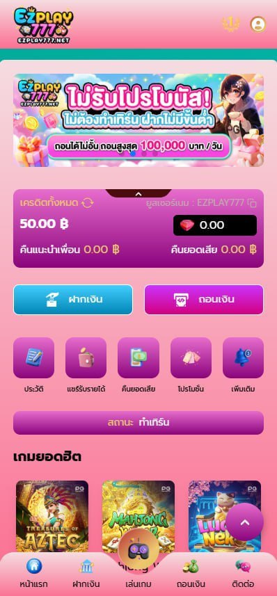 #เครดิตฟรีล่าสุด
💗เครดิตฟรี50.- กรอกโค้ด ไม่แชร์เฟส
รับได้ 1 use ต่อ 1 สิทธิ์
code: H2N55TRPJSPW3VTF5RHWXFGH

กดรีทวิต♻️กดหัวใจ❤️กดติดตาม🔔
📌กรอกโค้ด✍🏻 : bit.ly/4rQfjvl

#เครดิตฟรีไม่ต้องฝากไม่ต้องแชร์ #เครดิตฟรี #เครดิตฟรี50 #สล็อต #แจกเครดิตฟรี