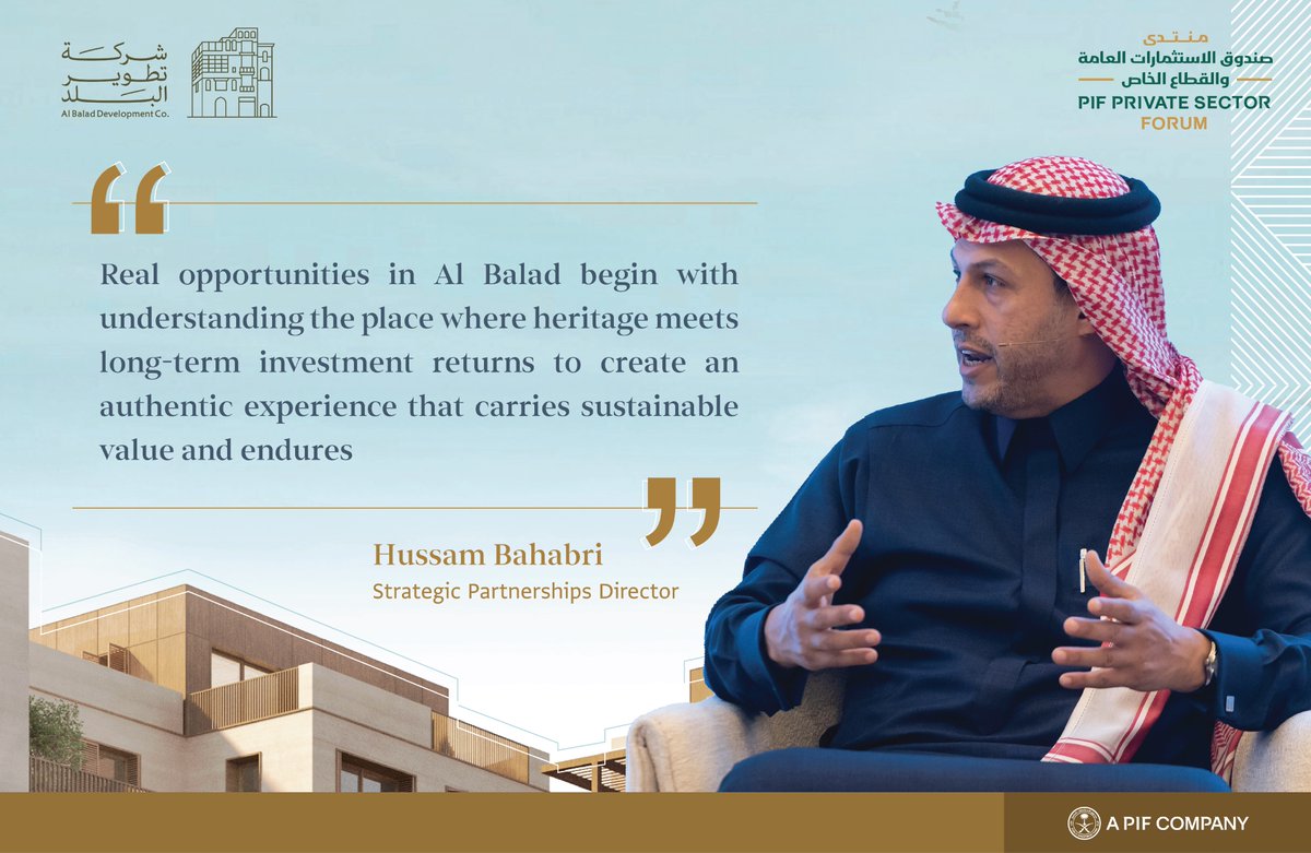 شركة تطوير البلد |Al Balad Development Company tweet media