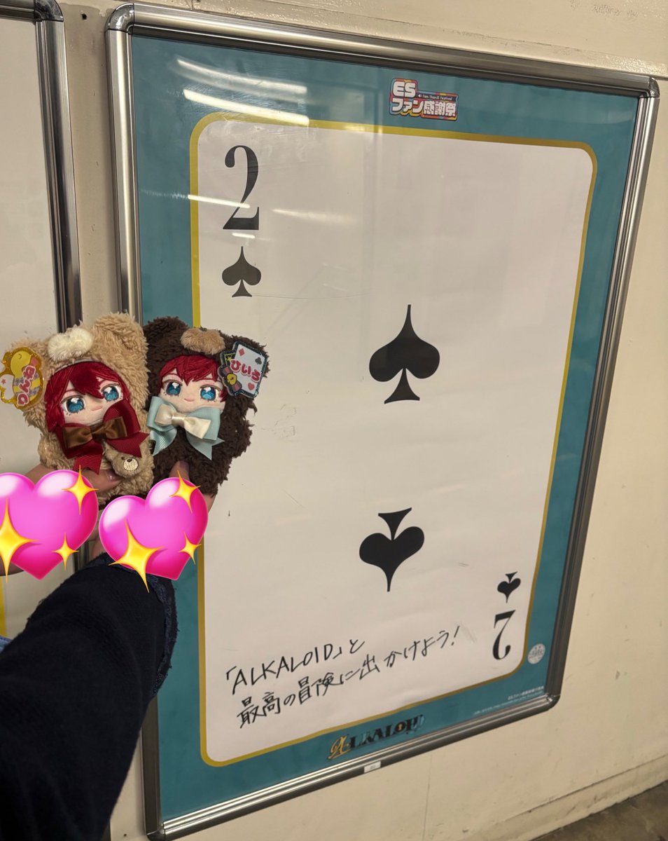 🍎🐺このは❄️👑 tweet media