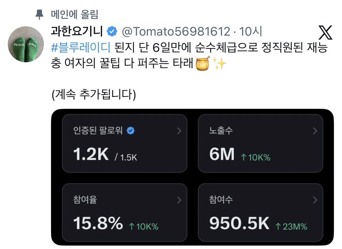 인간의 추악함을 이용해 파딱수익을 얻으려느 인간들에게도 경각심을 줬으면 싶음