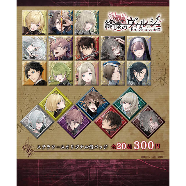 再入荷しました！／ 終遠のヴィルシュ -ErroR：salvation- ・缶バッジ