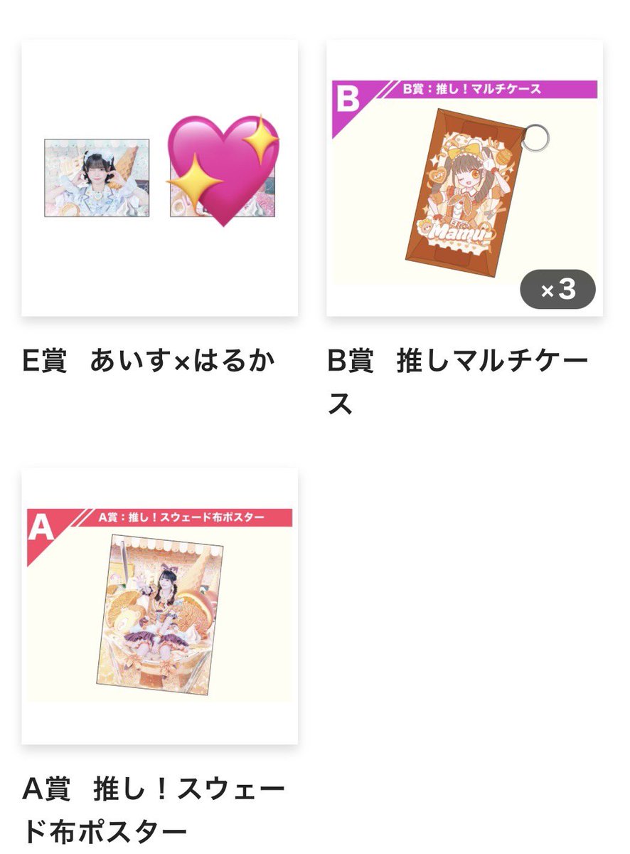 あやくま tweet media