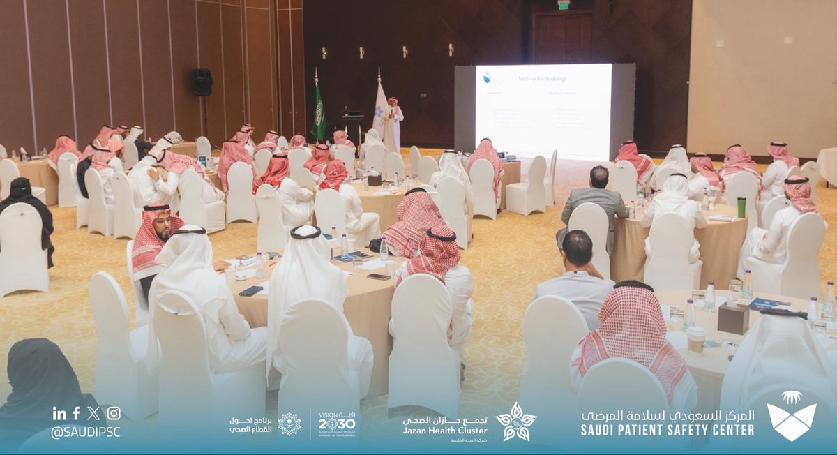 المركز السعودي لسلامـة المرضى tweet media