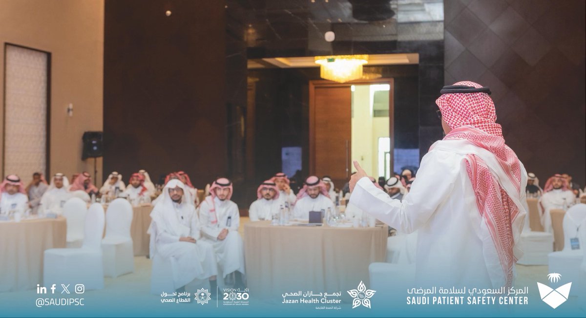 المركز السعودي لسلامـة المرضى tweet media