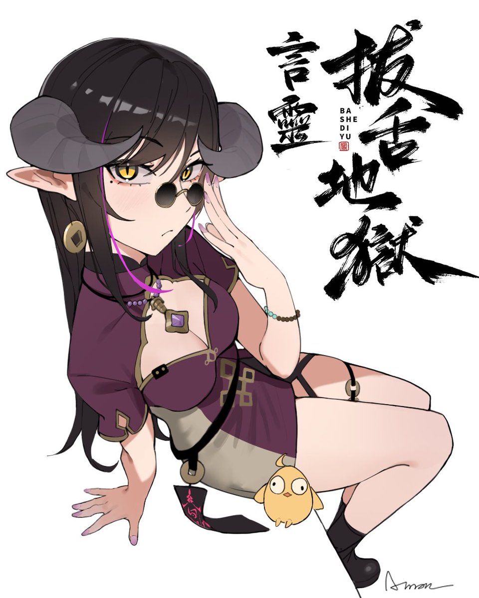 就是今天!!!
閻鈴原創曲 晚上9點!
很榮幸畫了這首"拔舌地獄"的曲繪，我是真的卯足了勁在畫
懇請大家去看😊😊😊
#鈴異照片 #vtuber