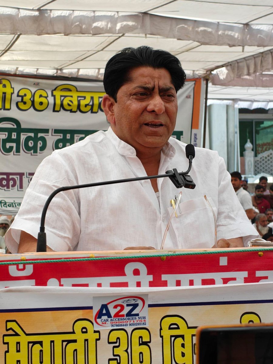 हथीन विधानसभा के गांव उटावड़ में आयोजित मेवात की 36 बिरादरी की ऐतिहासिक महापंचायत में शामिल हुआ मेरा बेटा चौ <a href="/JavedMewat/">Ch Javed Khan</a>