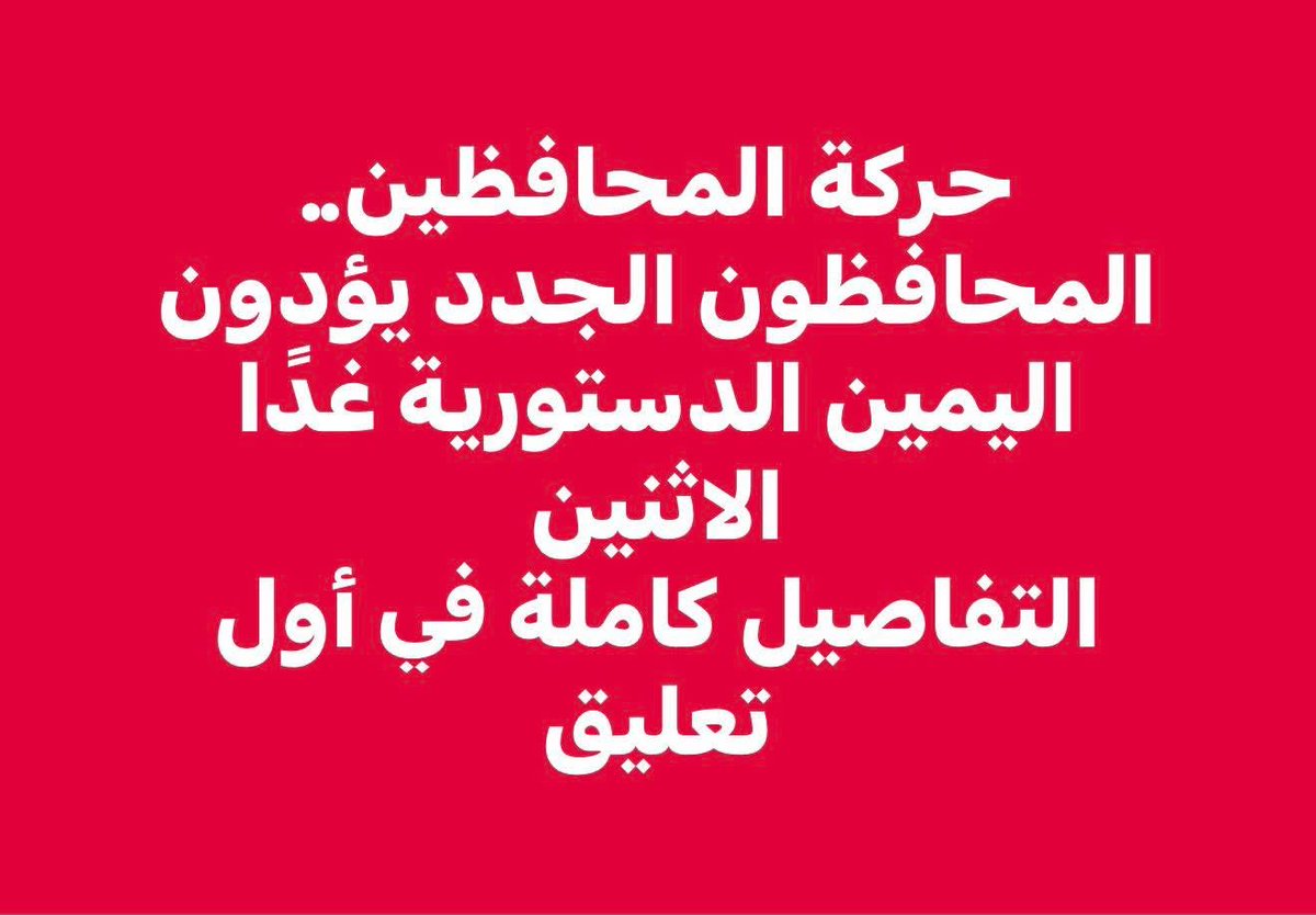 ELsayed falah tweet media