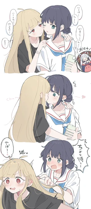 かぐいろ 