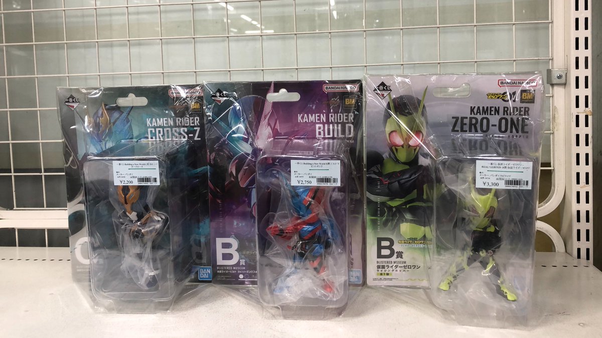 買取品】 一番くじ 仮面ライダーゼロワン 一番くじ 仮面ライダービルド