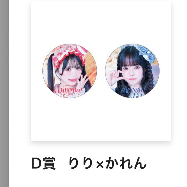 もっち♥ tweet media