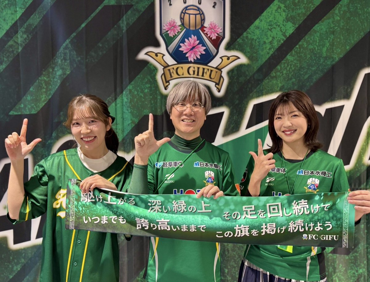 沢木 園 -さわき その- tweet media